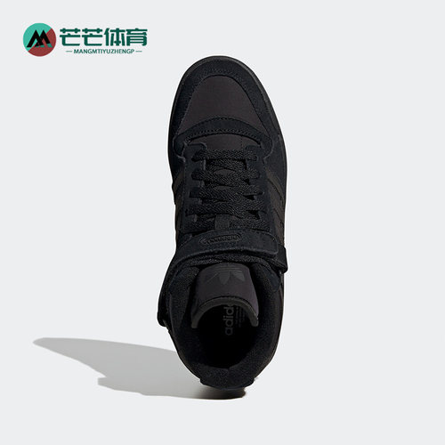Adidas/阿迪达斯正品三叶草女子轻便透气耐磨运动中帮板鞋 GY9517
