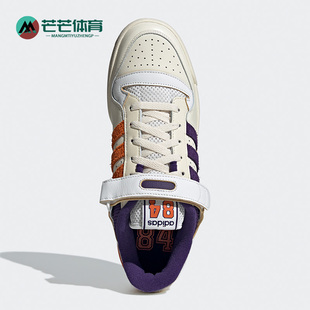 LOW男女运动休闲板鞋 Adidas 三叶草FORUM GX9049 阿迪达斯正品