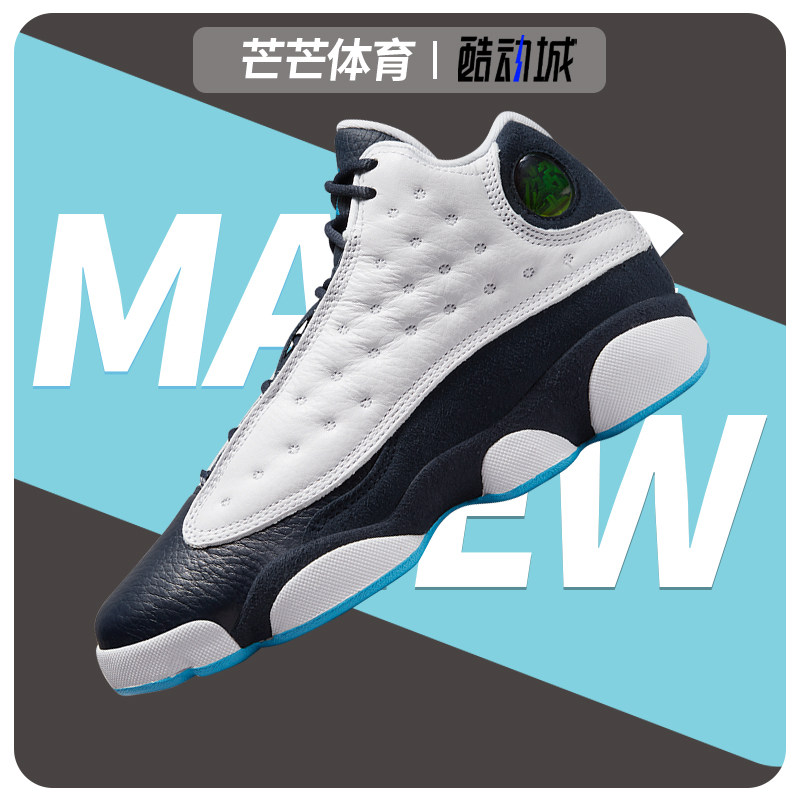 Nike/耐克正品Air Jordan 13 AJ13女子实战篮球鞋DJ3003-144