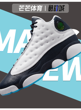 Nike/耐克正品Air Jordan 13 AJ13女子实战篮球鞋DJ3003-144