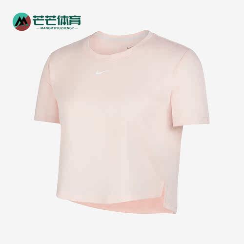 Nike/耐克正品女子短袖