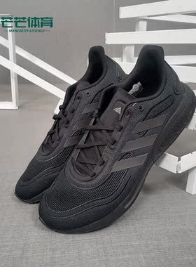 Adidas/阿迪达斯正品新款男子SUPERNOVA MSOLAR 跑步鞋 FY7693