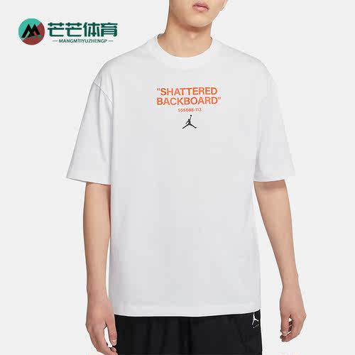 耐克男子透气运动短袖T恤