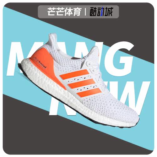 Adidas/阿迪达斯跑步鞋