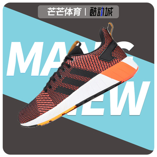 男子运动休闲跑步鞋 Adidas NEO 春秋新款 DB1544 阿迪达斯正品
