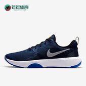 耐克正品 TR男子低帮户外运动跑步鞋 新款 Nike City Rep DA1352 434
