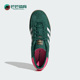 Adidas IG5929 Indoor女子复古低帮板鞋 阿迪达斯正品 Gazelle
