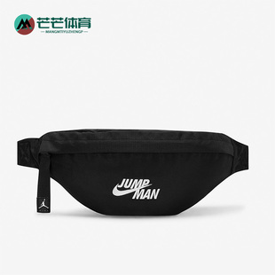 男女通用便携斜挎包腰包DV5370 Nike 新款 JORDAN 010 耐克正品