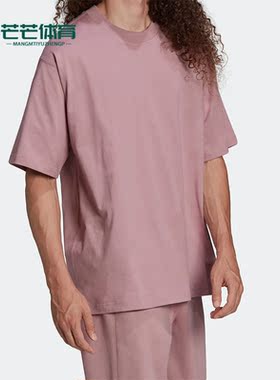 Adidas/阿迪达斯正品三叶草夏季新款男子宽松运动短袖T恤 HC4515