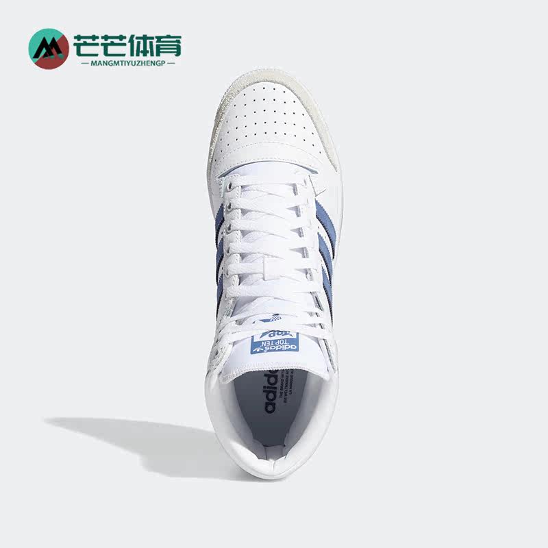 Adidas/阿迪达斯正品夏季三叶草TOP TEN男子舒适运动休闲鞋FY7095