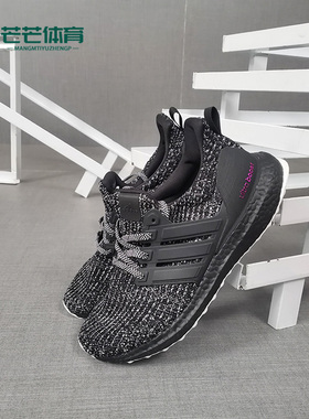 Adidas/阿迪达斯正品 夏季新款 BOOST耐磨休闲男跑步鞋CM8116