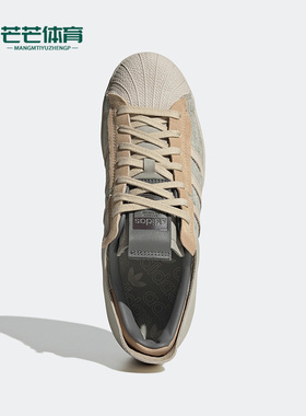 Adidas/阿迪达斯正品三叶草SUPERSTAR WS2男女同款休闲板鞋GY0011