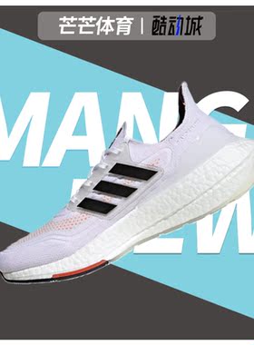 Adidas/阿迪达斯正品夏季新款男子运动透气跑步鞋 S23863