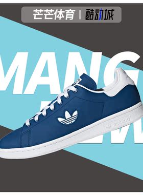 Adidas/阿迪达斯正品三叶草STAN SMITH 男女情侣经典鞋板鞋G27998