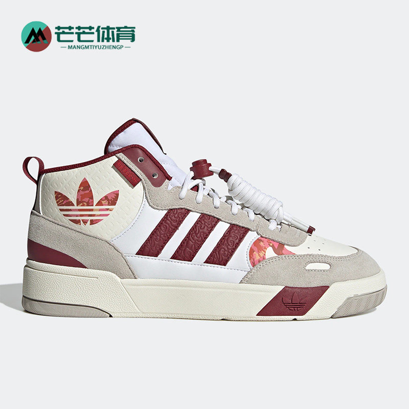 阿迪达斯三叶草男女运动休闲鞋