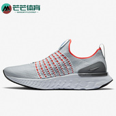 CJ0277 Nike 007 RUN FK2男子运动低帮跑步鞋 耐克正品 REACT