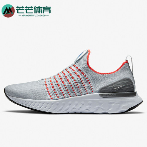 Nike/耐克正品男子CJ0277