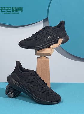 Adidas/阿迪达斯正品夏季新款男子透气运动跑步鞋 H00521
