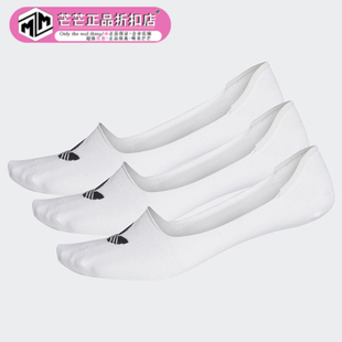 LOW 三叶草 CUT SOCK 男女袜子BK5845 Adidas 阿迪达斯正品