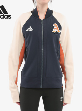 Adidas/阿迪达斯正品新款女拼色运动透气夹克休闲外套DX8420