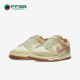 Low Dunk 女子复古时尚 低帮运动休闲板鞋 121 Nike DQ5076 耐克正品