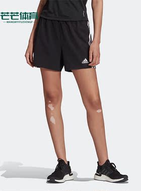 Adidas/阿迪达斯正品夏季新款透气女子运动透气短裤 HG1895