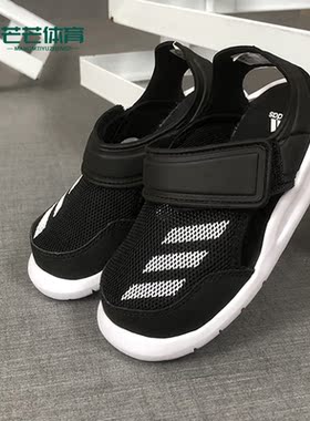 Adidas/阿迪达斯正品 FortaSwim I 男女大童休闲运动凉鞋G54054