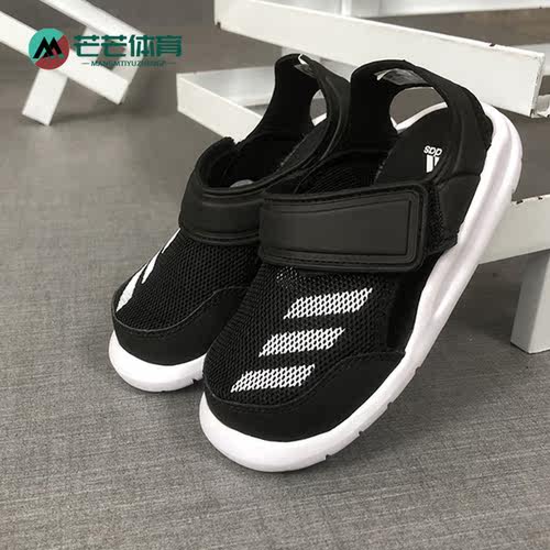 adidas阿迪达斯正品透气凉鞋