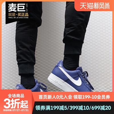 Nike/耐克正品 AIR FORCE 1 黑勾空军一号低帮运动休闲板鞋AA4083
