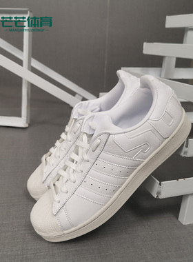 Adidas/阿迪达斯正品三叶草男女新款贝壳头运动休闲鞋B37986