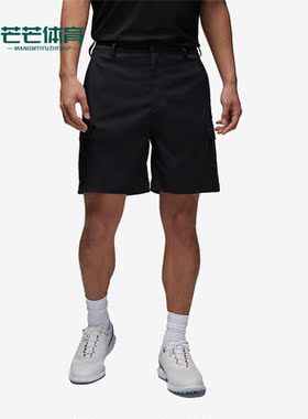Nike/耐克正品JORDAN男子运动训练休闲高尔夫短裤FD1368-010