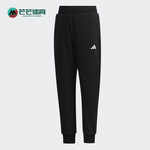 阿迪达斯新款小童时尚运动长裤