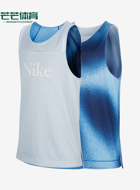 Nike/耐克正品新款大童双面穿运动篮球球衣无袖T恤FD4010-423