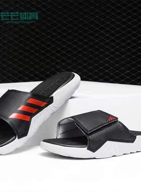Adidas/阿迪达斯正品 QUESTAR SLIDE 男女休闲运动游泳拖鞋F37031