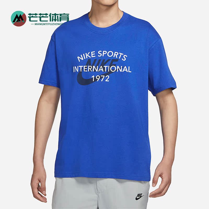 Nike/耐克正品夏新款男子运动休闲透气印花舒适短袖T恤DR8007-480