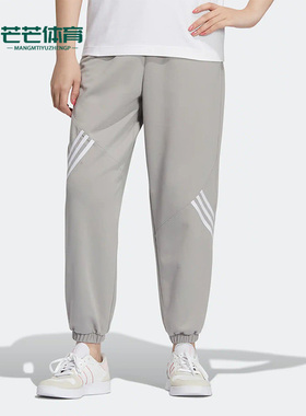 Adidas/阿迪达斯正品neo W VBE PANTS2女舒适透气运动长裤 H44734