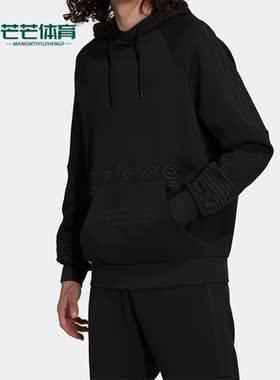Adidas/阿迪达斯正品新款三叶草男子运动套头连帽卫衣H13453