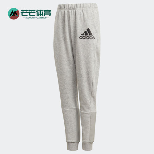 阿迪达斯大童时尚透气运动长裤