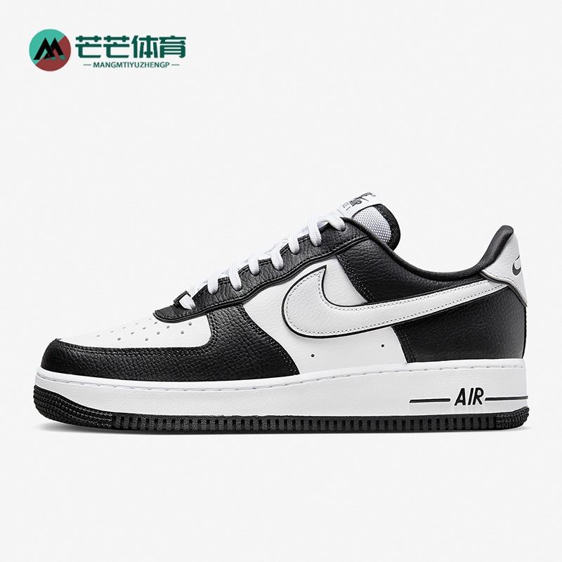 Nike/耐克正品Air Force 1男女休闲透气耐磨运动板鞋 DX3115-100