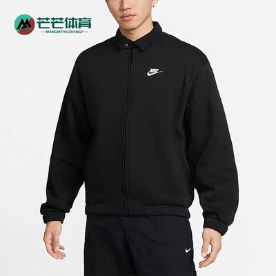 耐克男运动健身休闲夹克外套