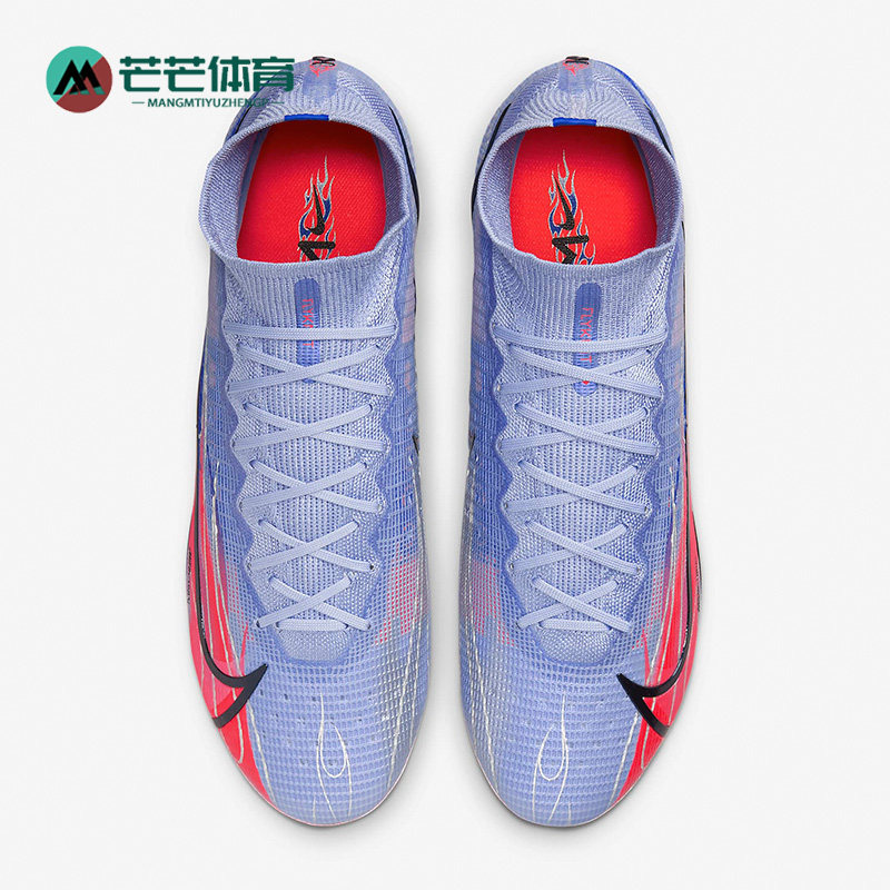 Nike/耐克正品SUPERFLY 8 ELITE AG男子人造草地足球鞋DJ3973-506