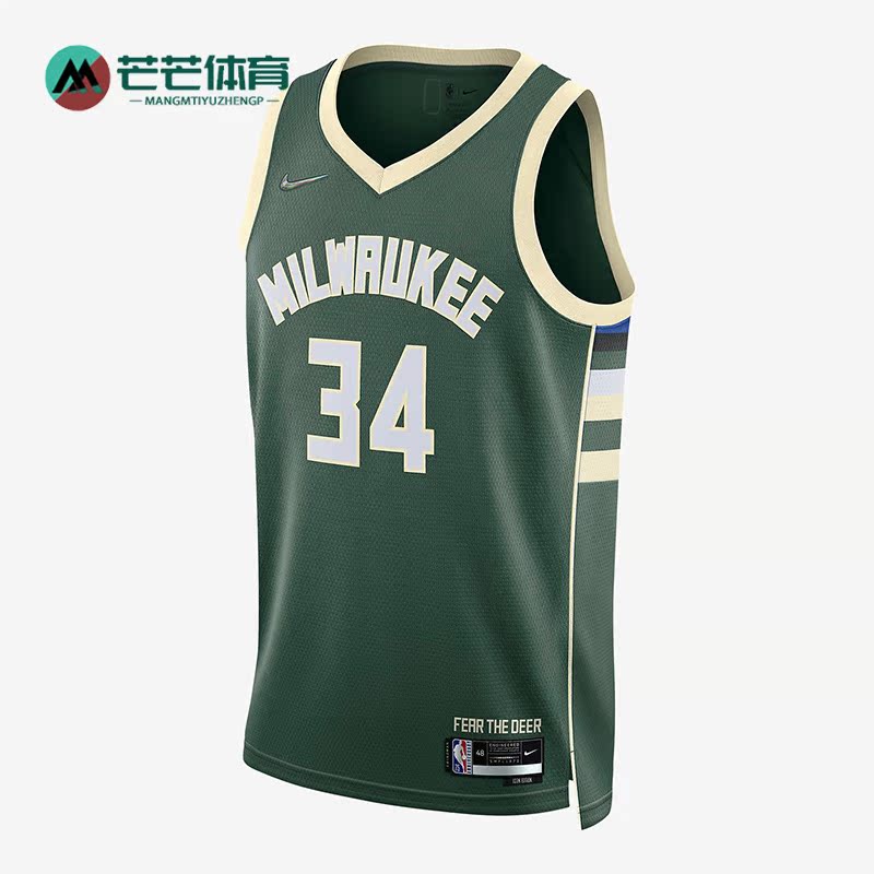 Nike/耐克正品男子运动球衣