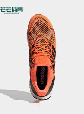 Adidas/阿迪达斯正品Ultra Boost男子舒适运动耐磨跑步鞋 S77413