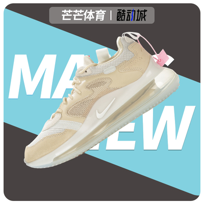 airmax720obj跑步鞋