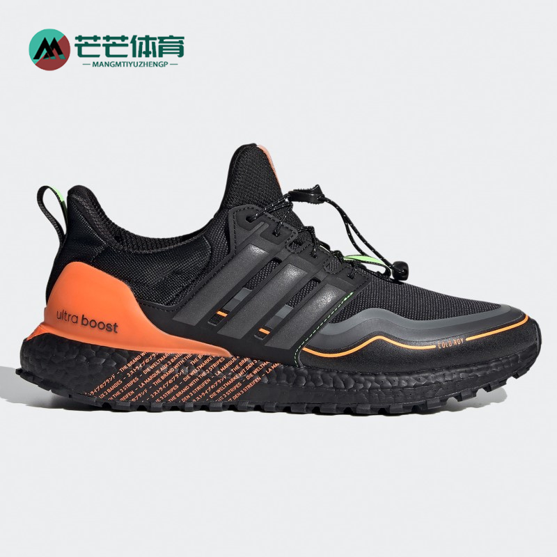 Adidas/阿迪达斯正品男子