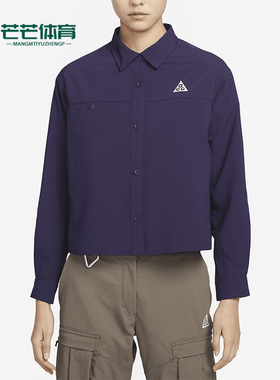 Nike/耐克正品新款运动休闲女子透气翻领夹克FB7888-555