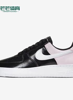 Nike/耐克正品Air Force1 07 AF1女子舒适空一号板鞋DJ9942-600