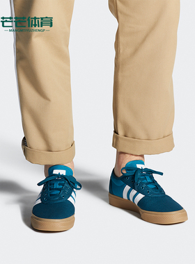 Adidas/阿迪达斯正品 三叶草ADI-EASE男子经典运动休闲鞋 EE6121