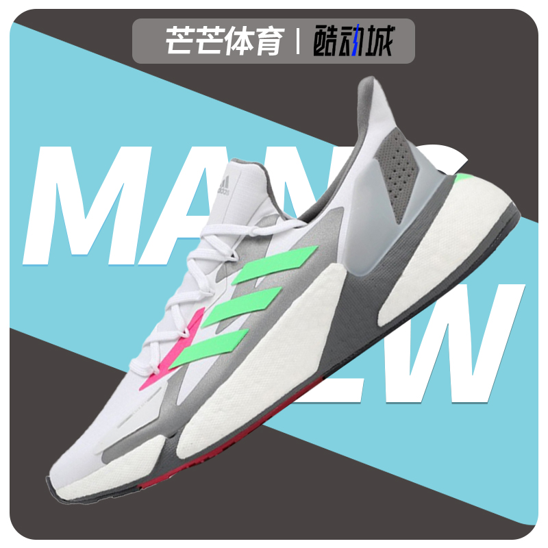 Adidas/阿迪达斯男女款