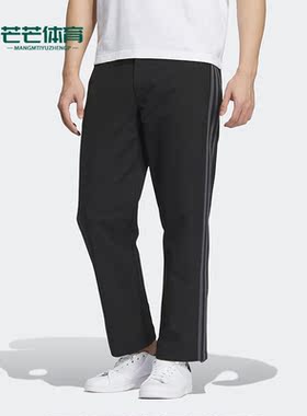 Adidas/阿迪达斯正品三叶草新款男子休闲运动梭织长裤 IK3703